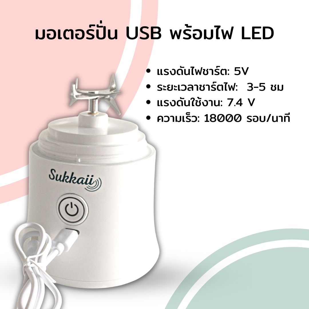 แก้วปั่นน้ำแข็ง 700 ml (2)